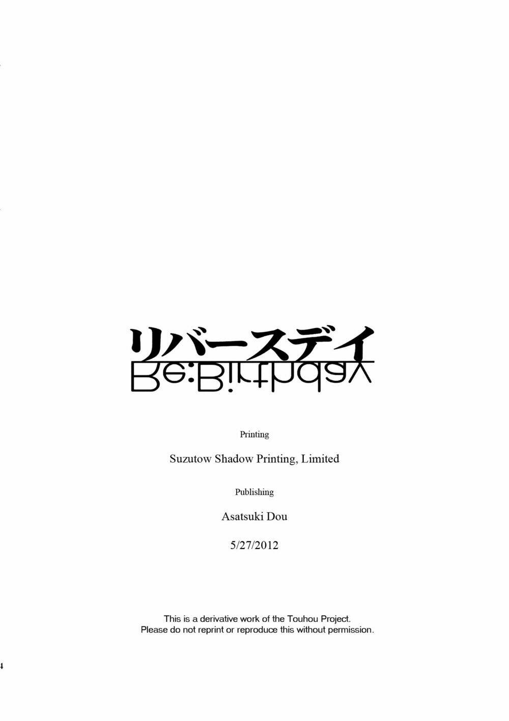 touhou - rebirth chapter 1 47