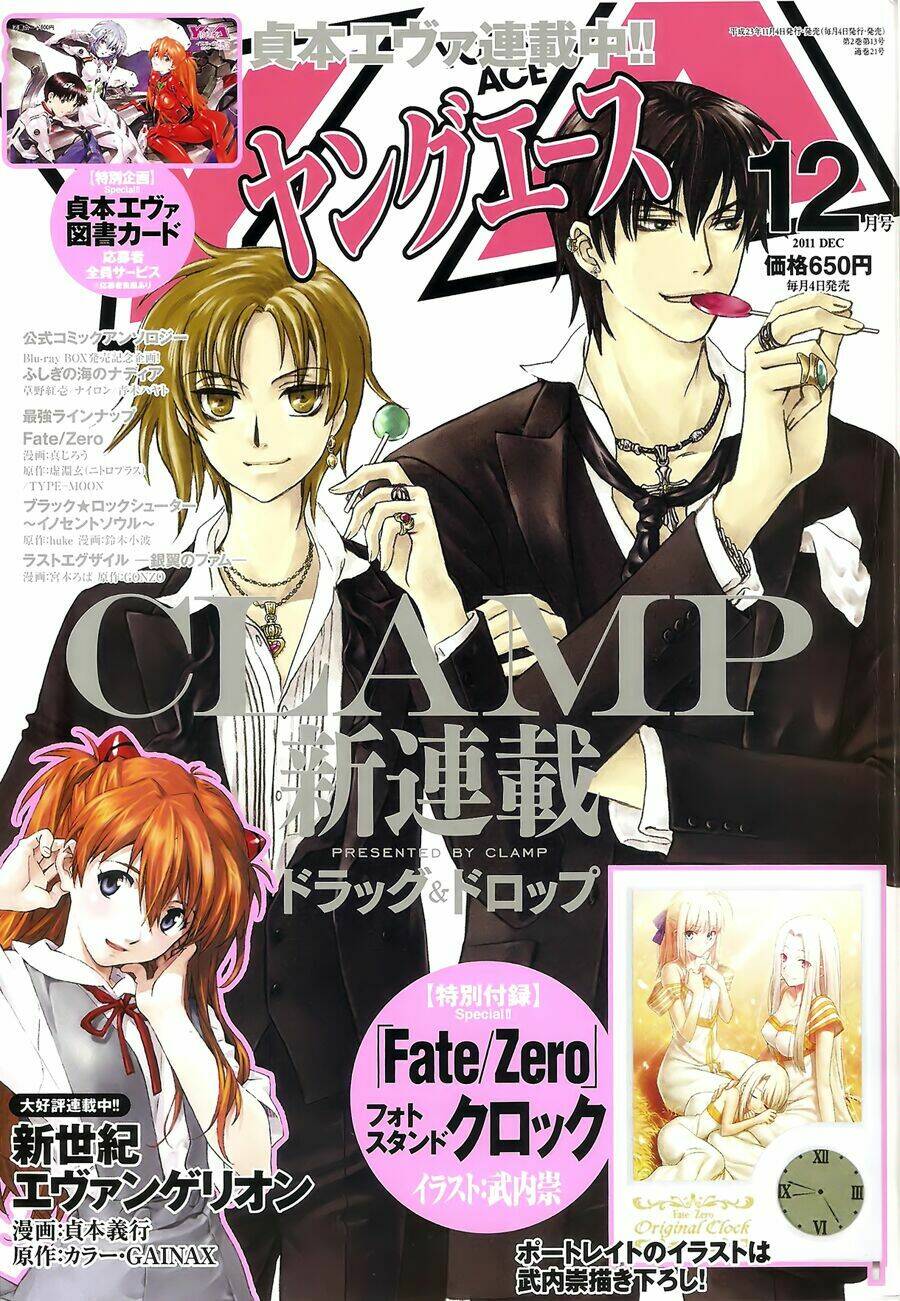 drug and drop chapter 1 3