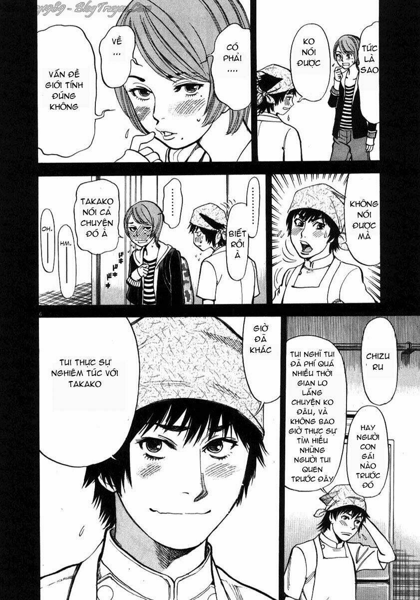 kono s o mi yo chapter 18 6