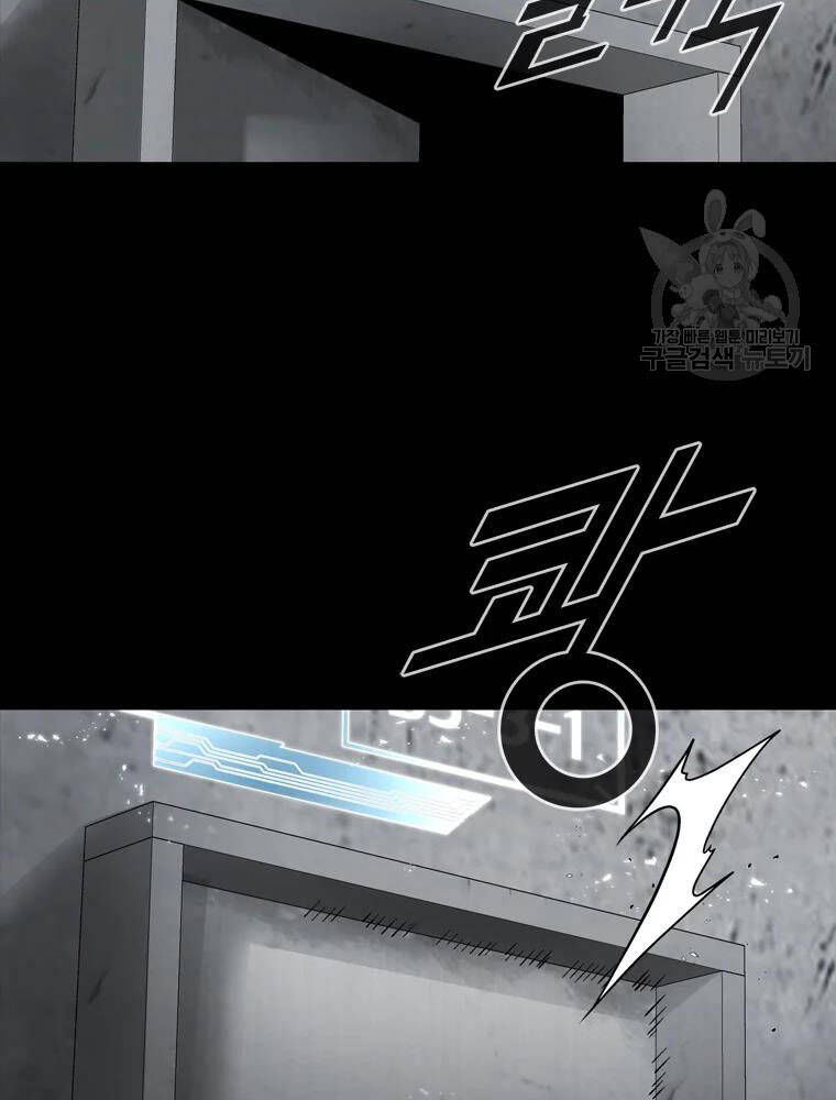 mật mã mê cung chapter 37 30