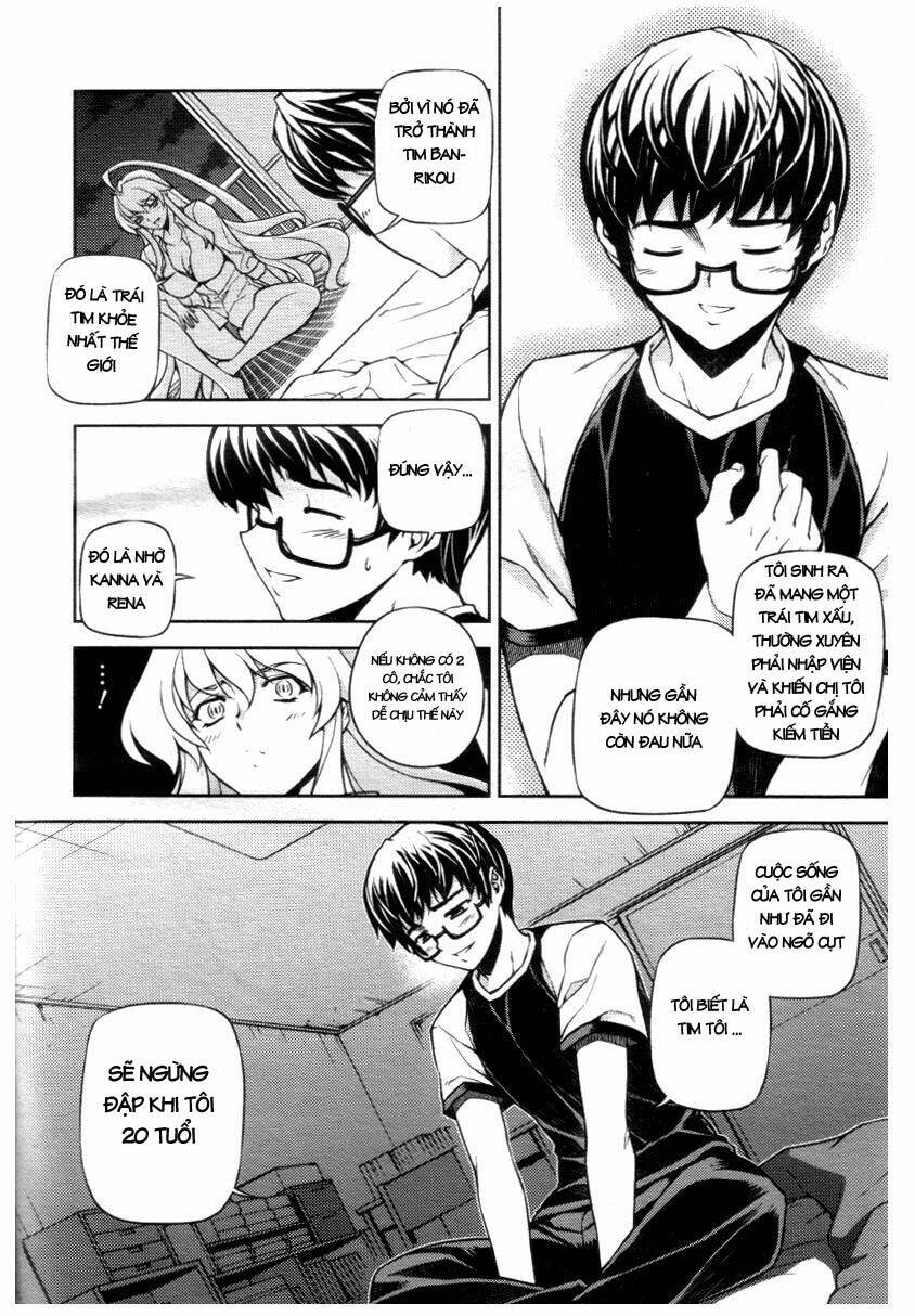 onihime vs chapter 4 19