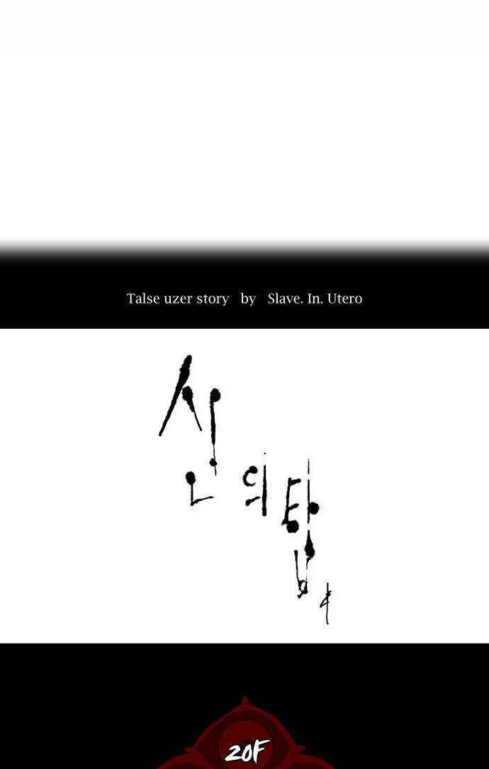 tòa tháp bí ẩn 2 chapter 8 7