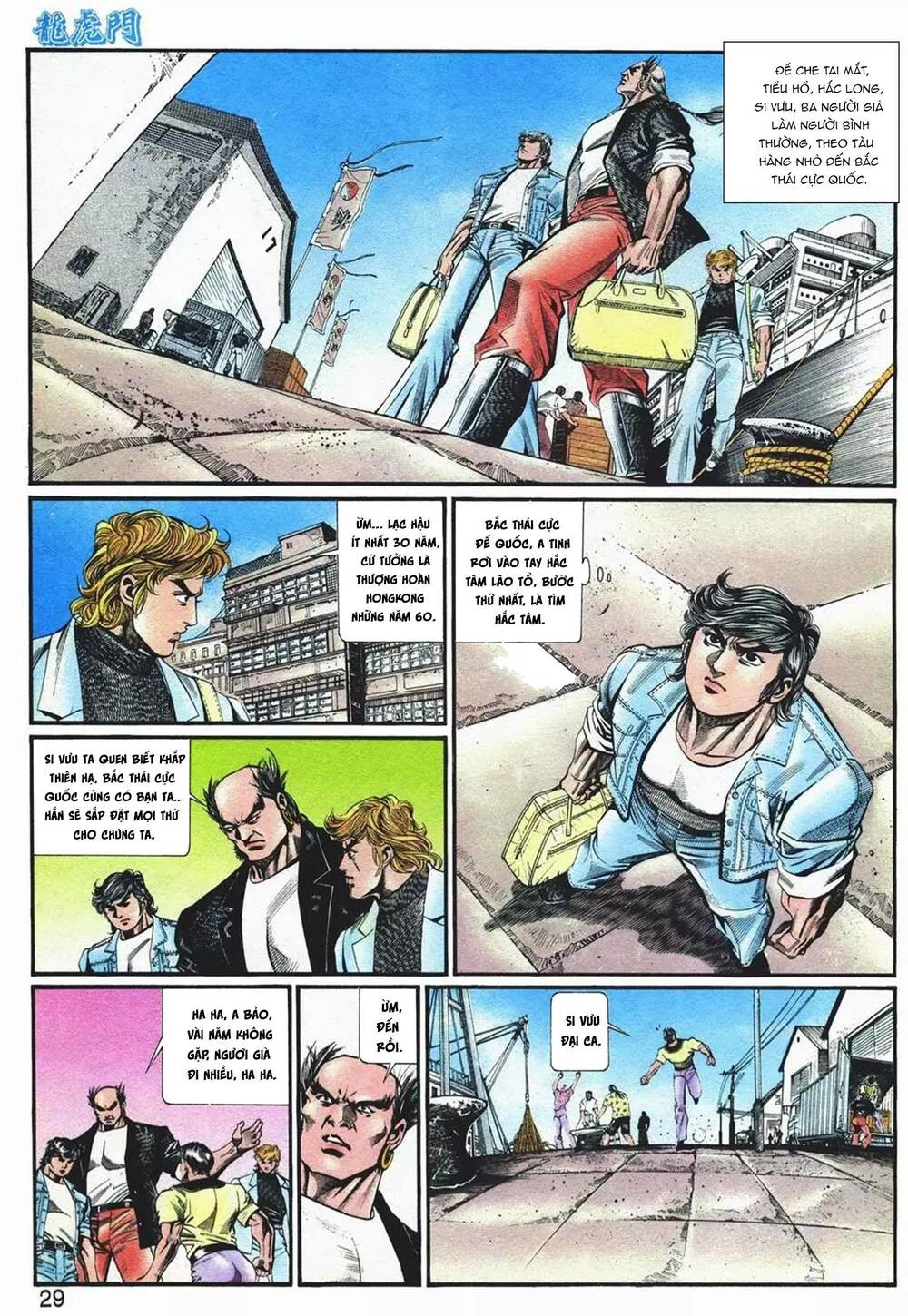 cựu tác long hổ môn chapter 1066 29