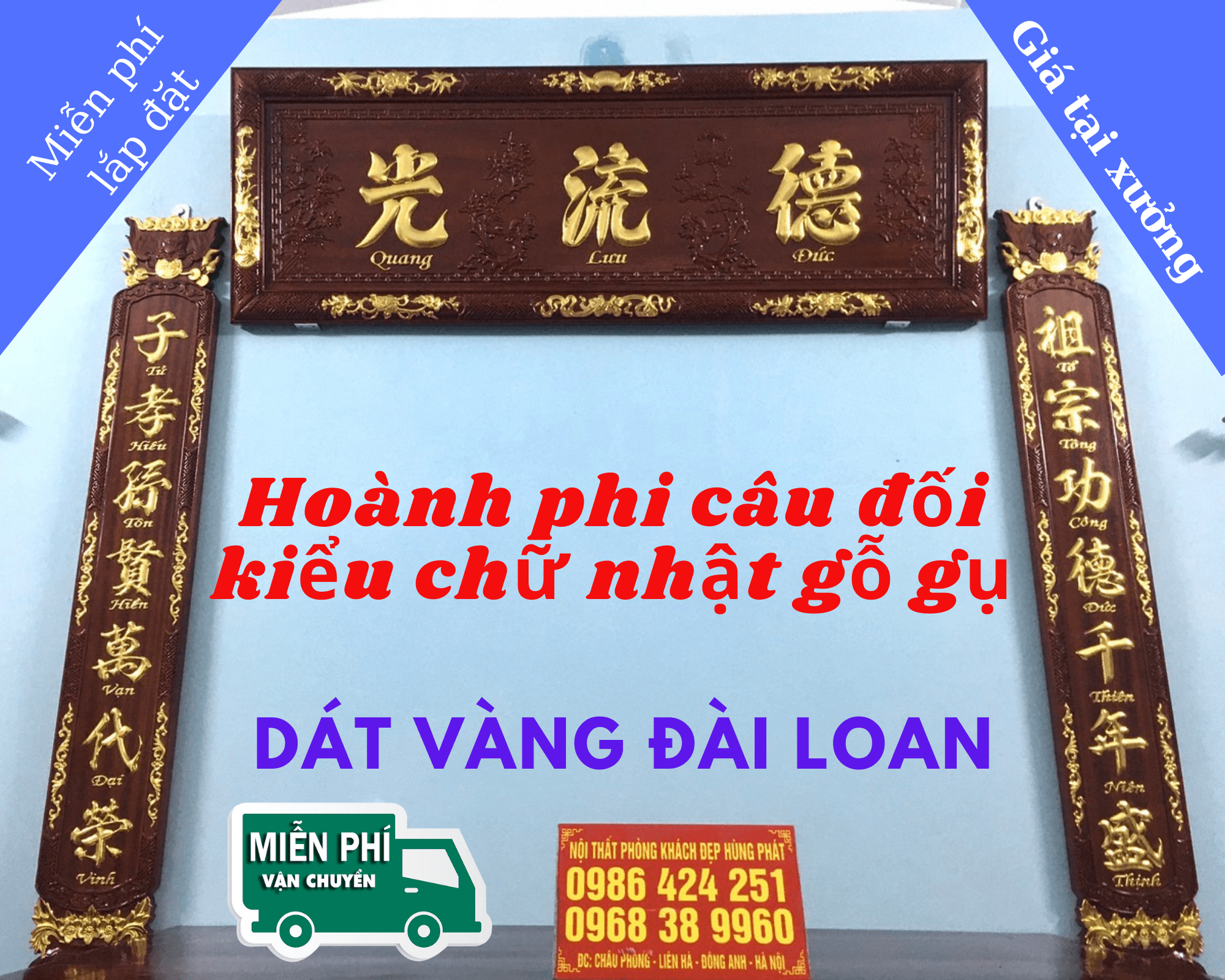 Hoành Phi Câu Đối Kiểu Chữ Nhật Gỗ Gụ