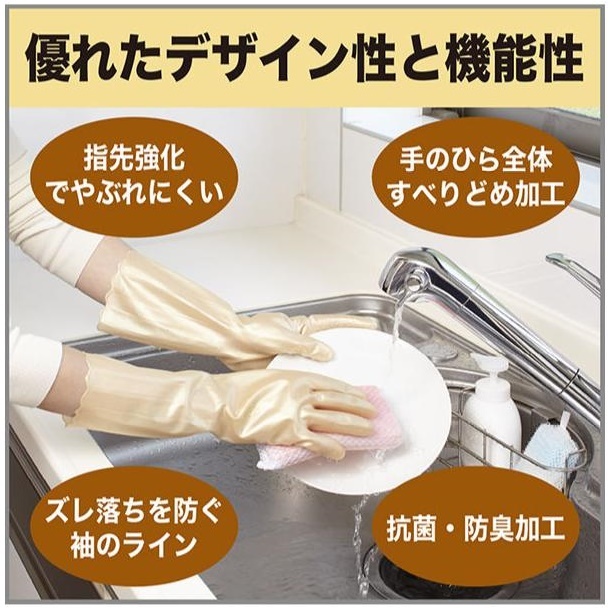 Găng tay cao su tự nhiên Prima hàng nội địa Nhật Bản - Size M/L (Gold