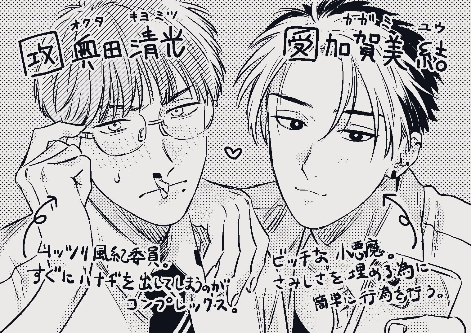 kagami cô đơn muốn được nuông chiều chapter 8 14