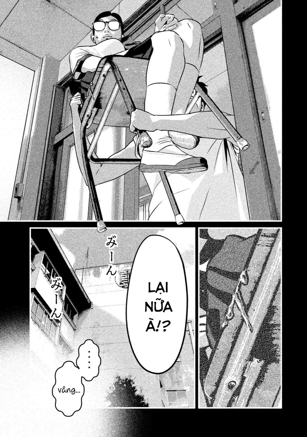 home room chapter 9 7