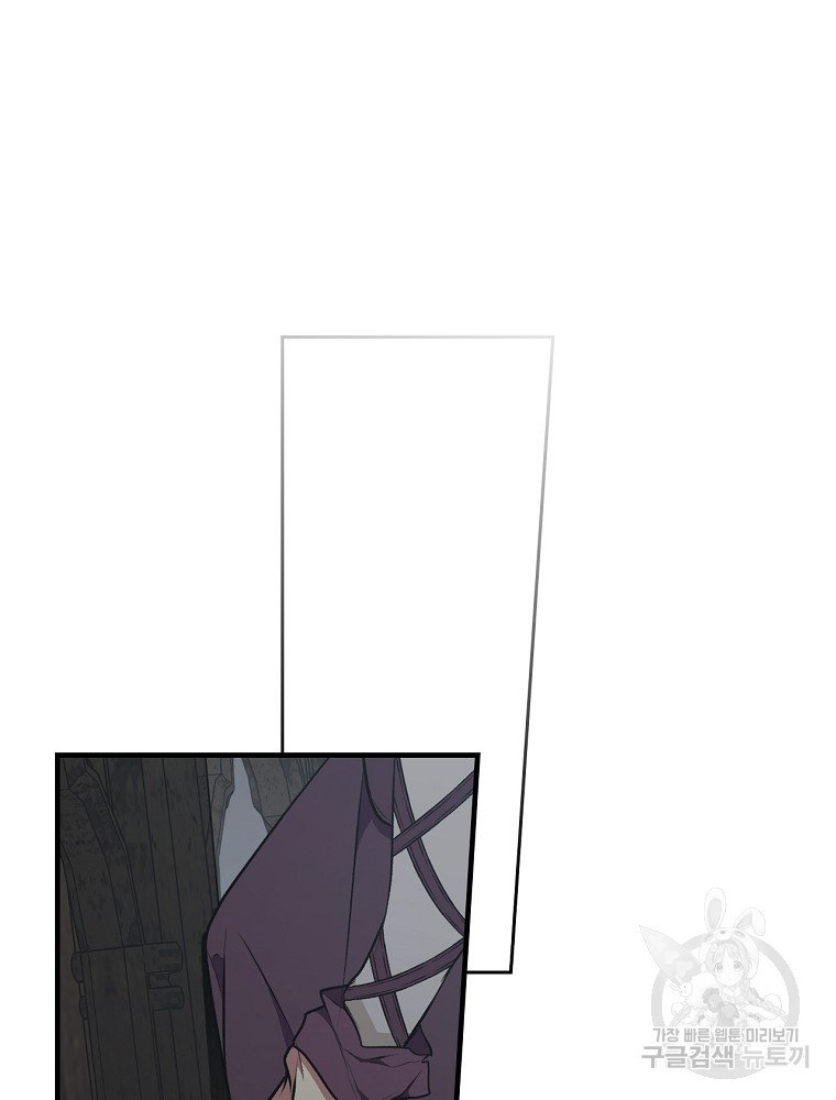 quý cô bí ẩn - secret lady chapter 47 44