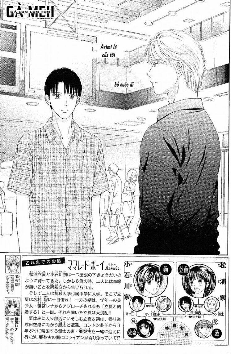 marmalade boy little chapter 8 5