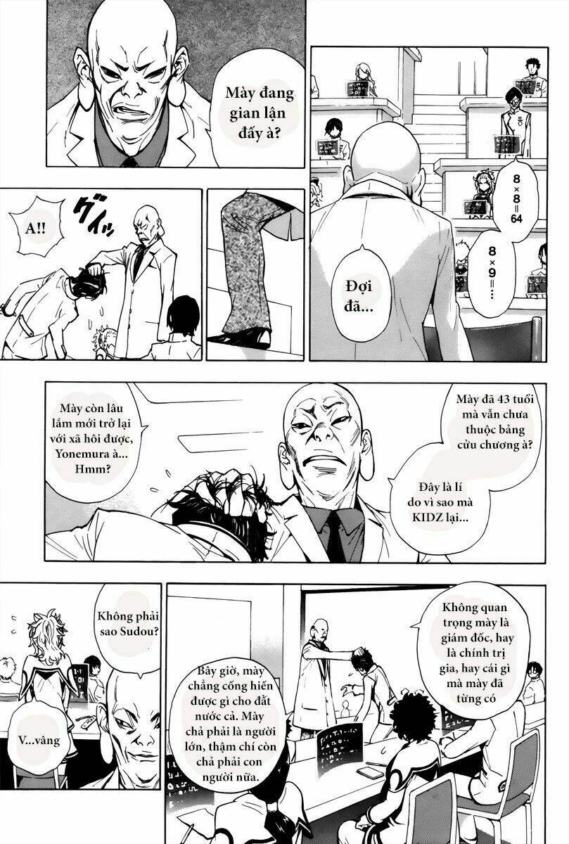 zennou no noa - the world of lostmemories chapter 1 23