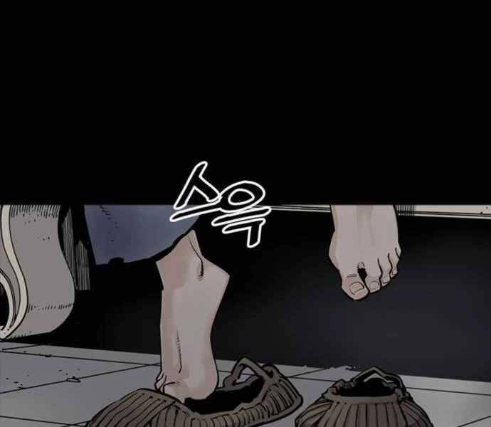 sát thủ tống lý thu chapter 4 65