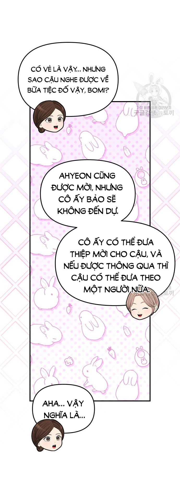 gửi em người đánh cắp những vì sao - to you who swallowed a star chapter 150.2 33