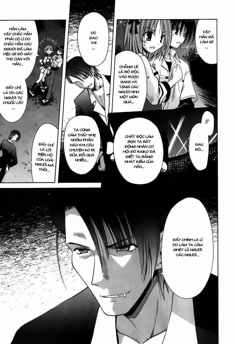 omamori himari chapter 56 17