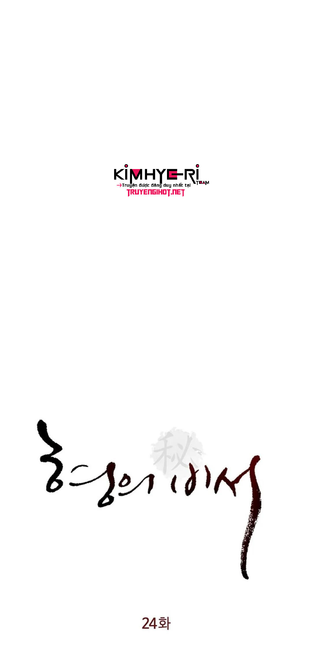 thư ký của anh trai chapter 24 3