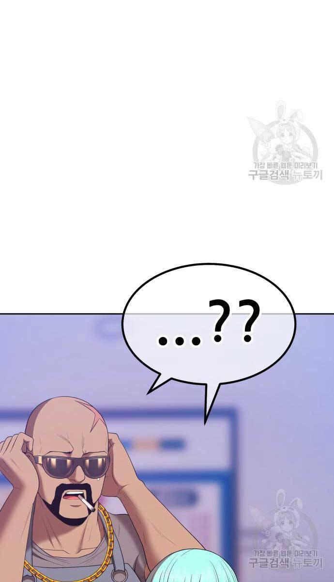 Gậy Gỗ Cấp 99+ chapter 84.6 34