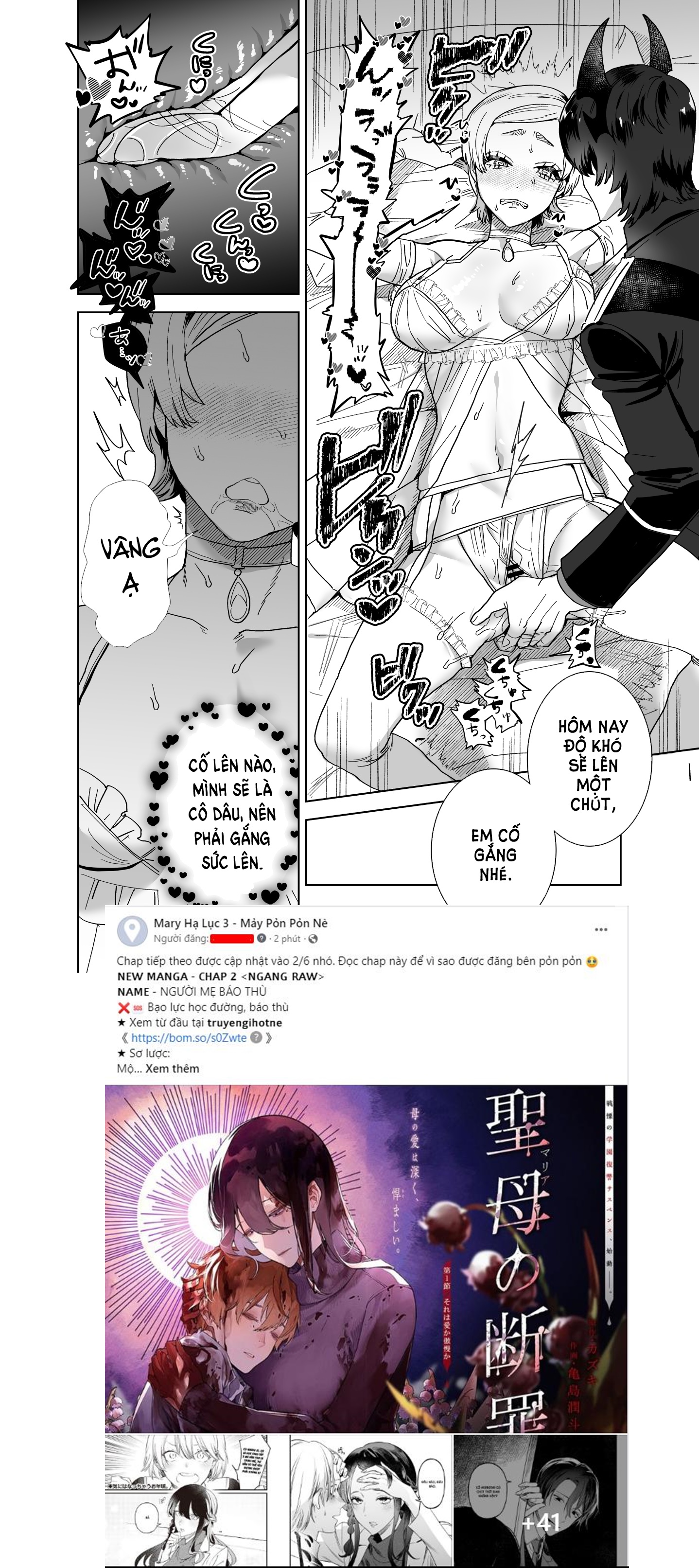 [18+] cô dâu hạnh phúc chapter 1.1 9