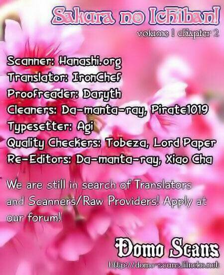 sakura no ichiban chapter 2 34