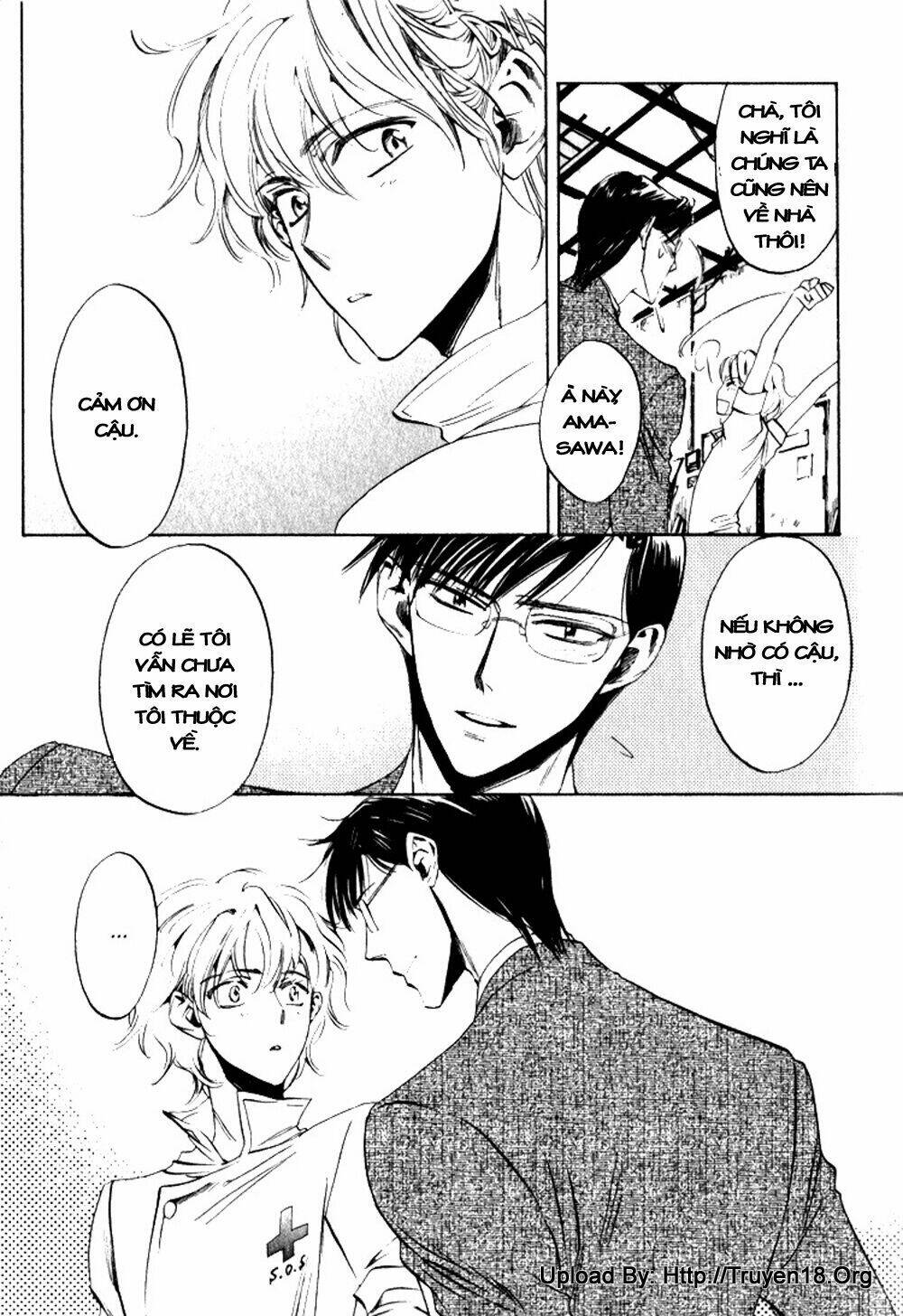 tenki yohou no koibito chapter 3 8