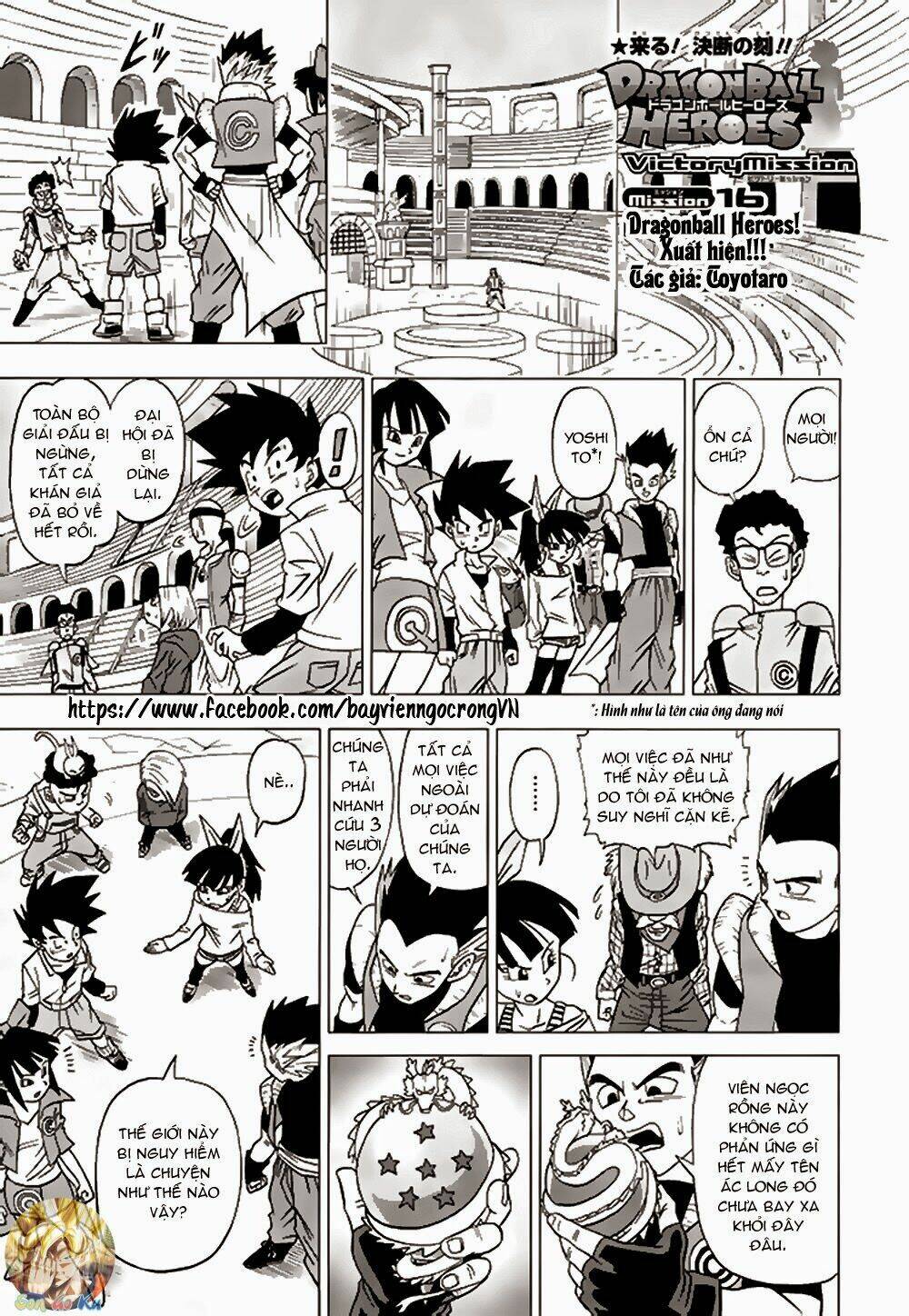 bảy viên ngọc rồng - lý tưởng anh hùng chapter 16 1