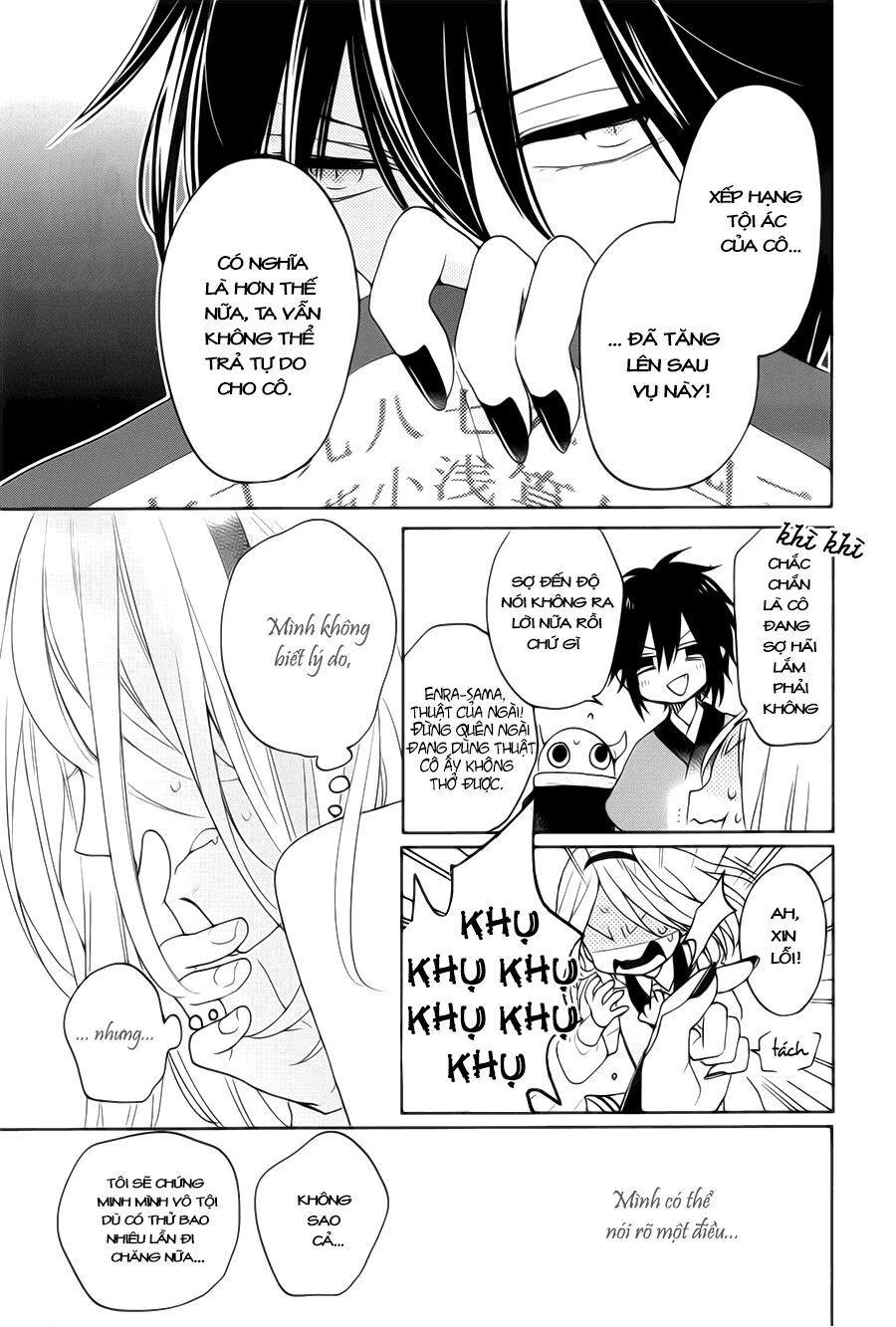 jigoku no enra chapter 1.2 26