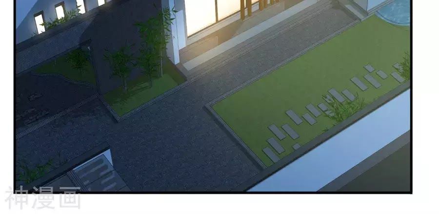 cuộc sống hào môn của vu nữ chapter 39 4