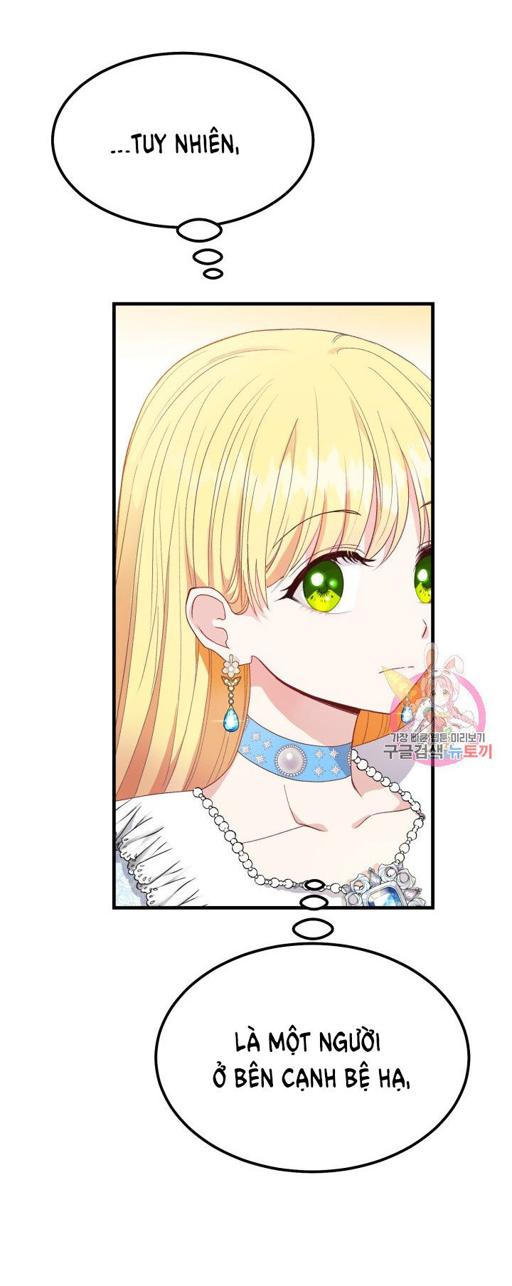 trở thành vợ thái tử quái vật chapter 34.2 8