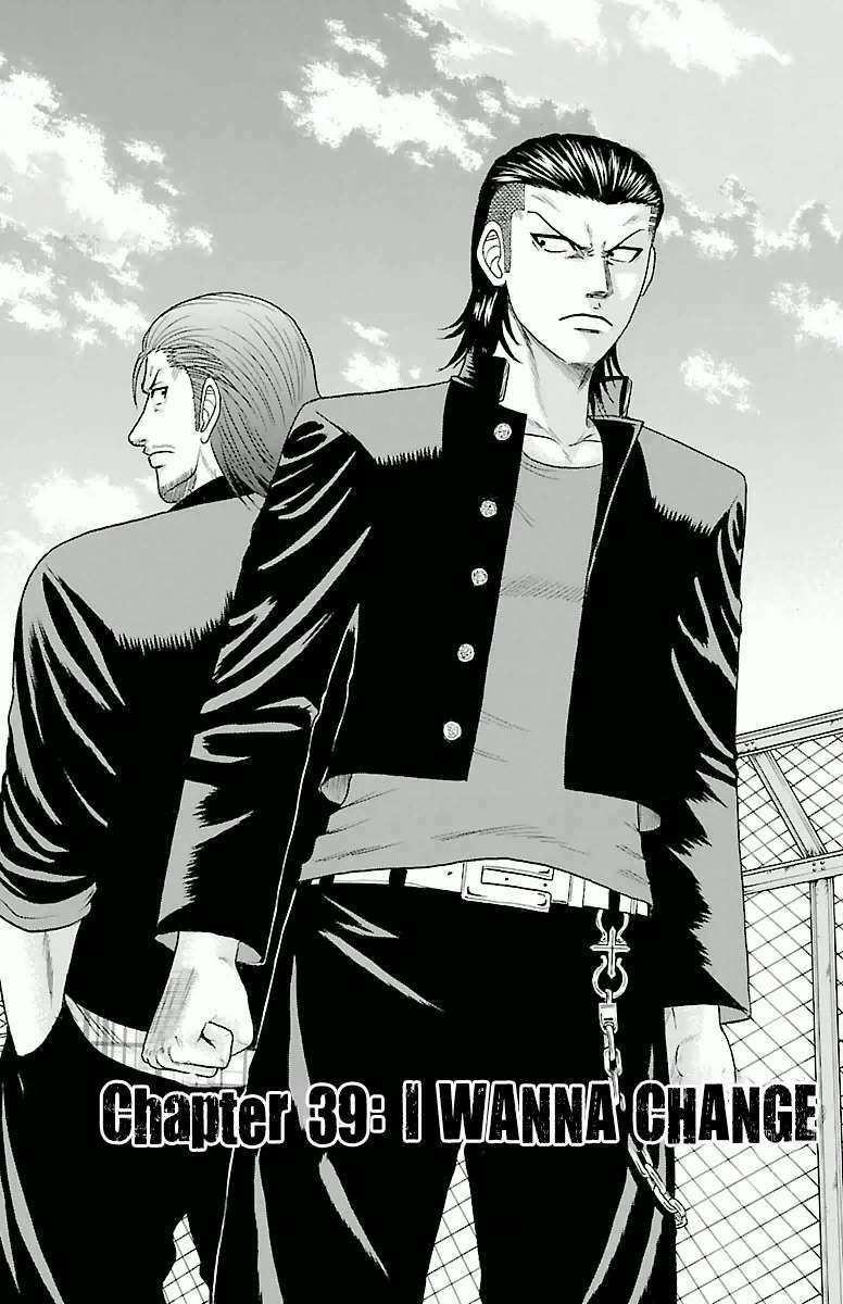 crows zero chapter 39 1