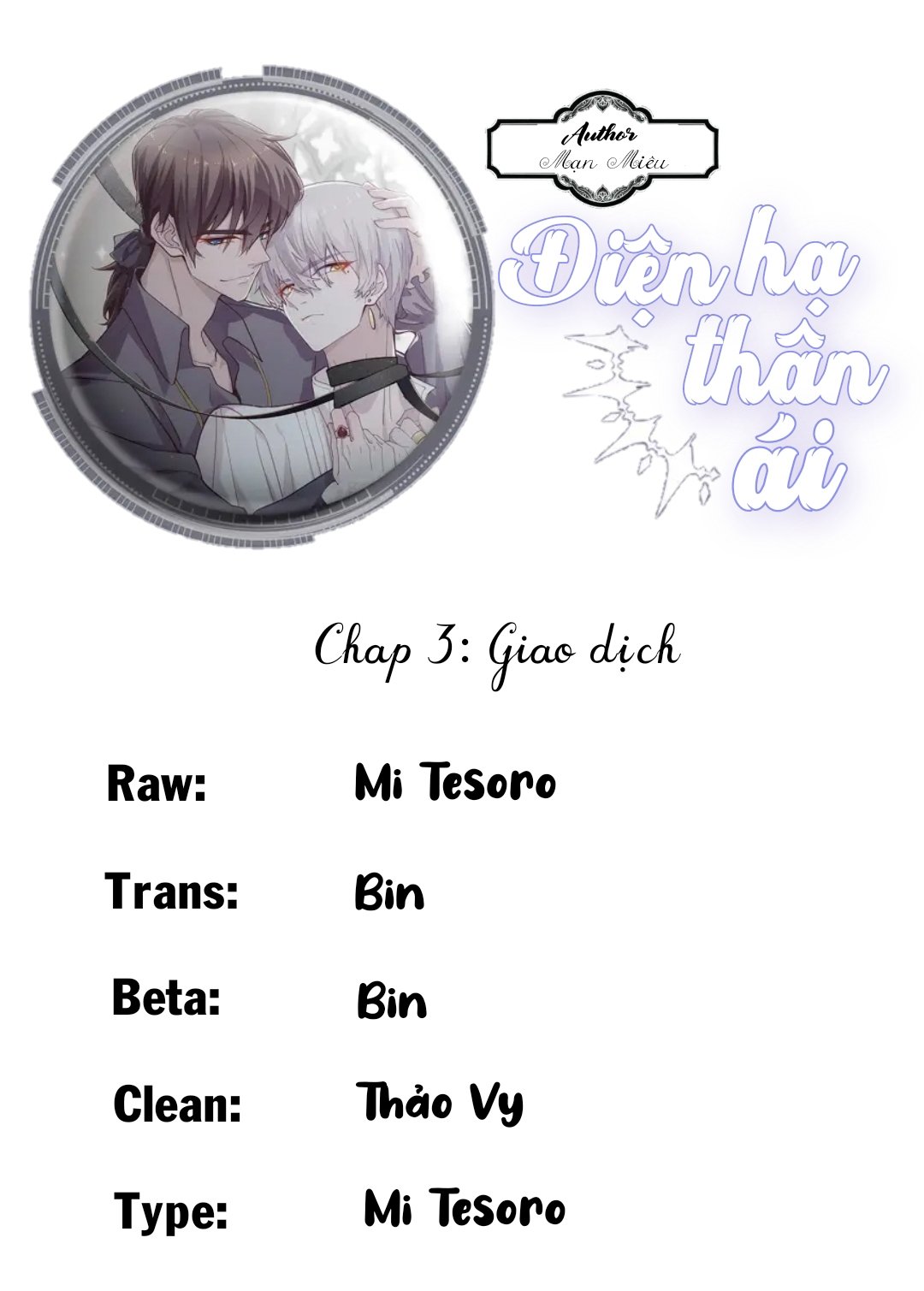 điện hạ thân ái chapter 3 1