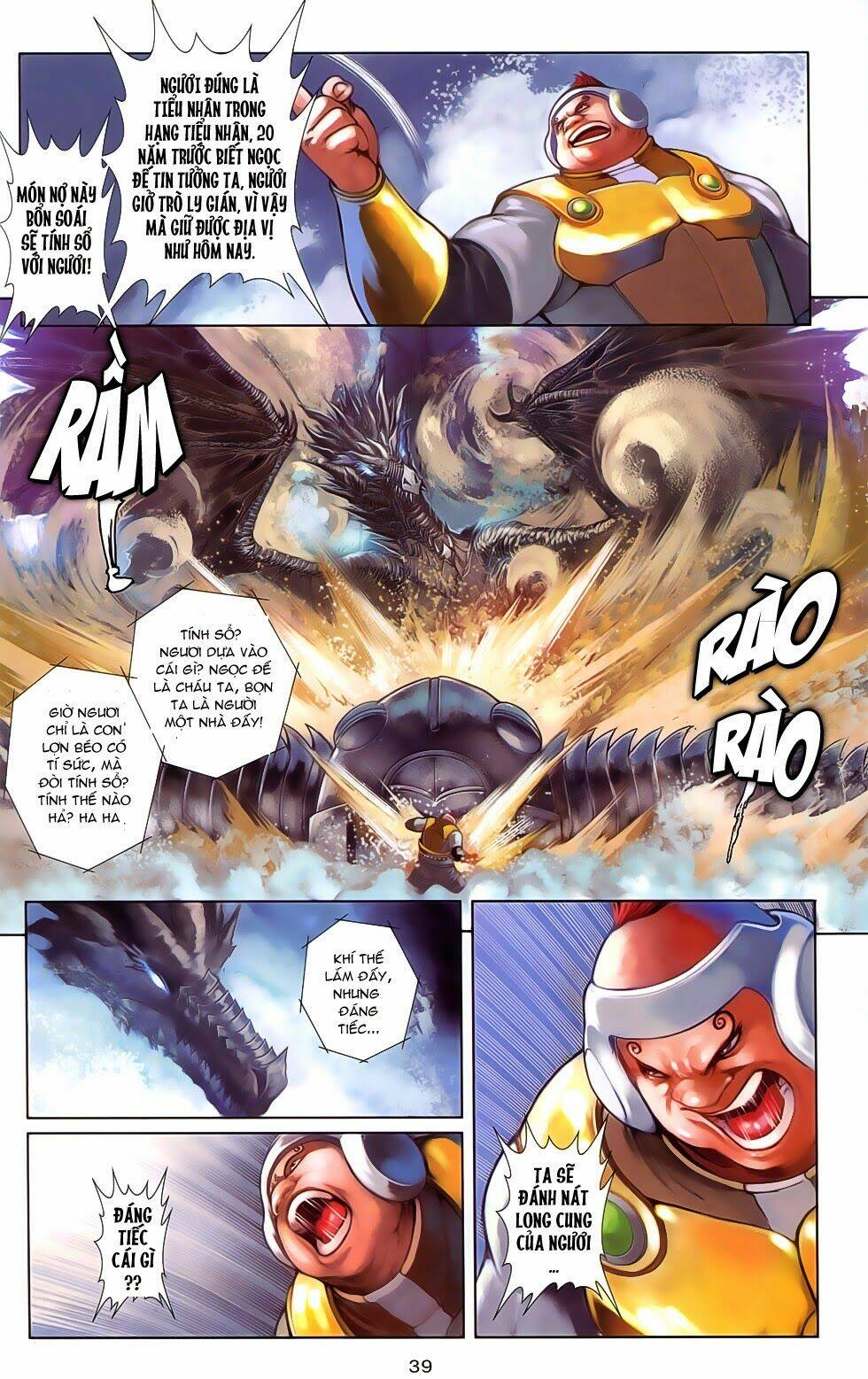 cơ giáp viên thần (ape's god) chapter 2.2 6