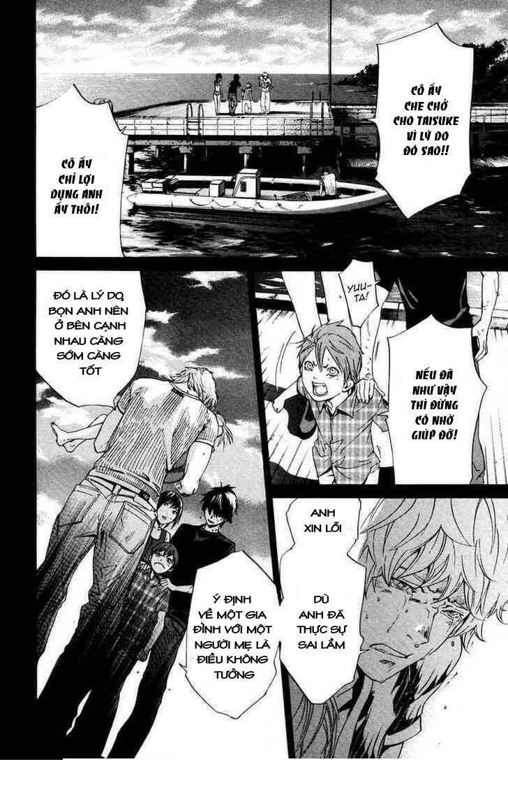 alive - the final evolution chapter 67 9