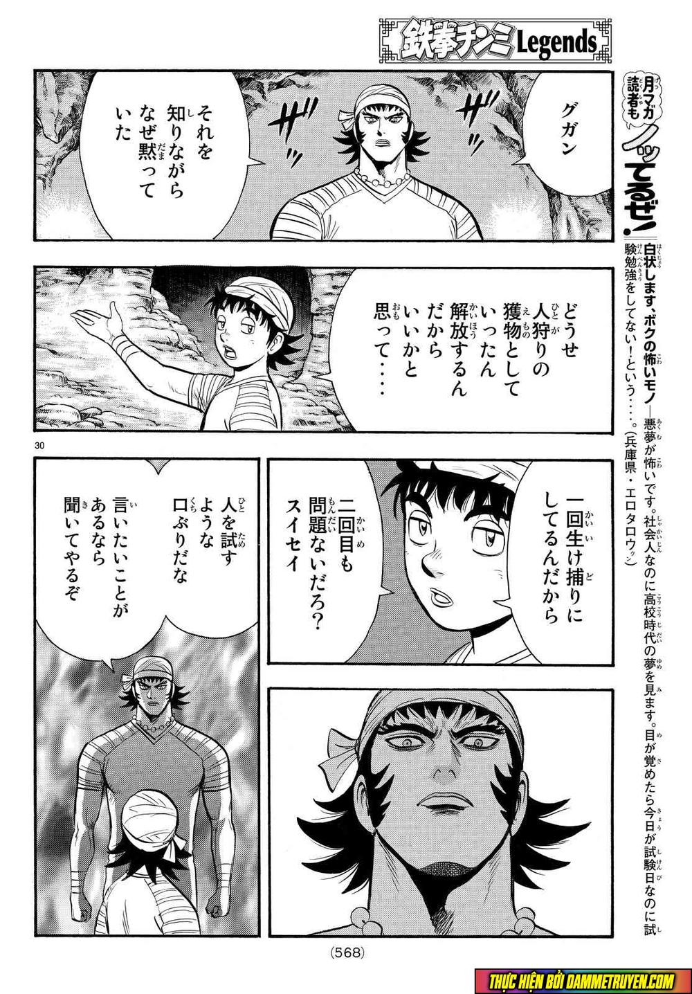 hoàng phi hồng phần 4 chapter 110 30