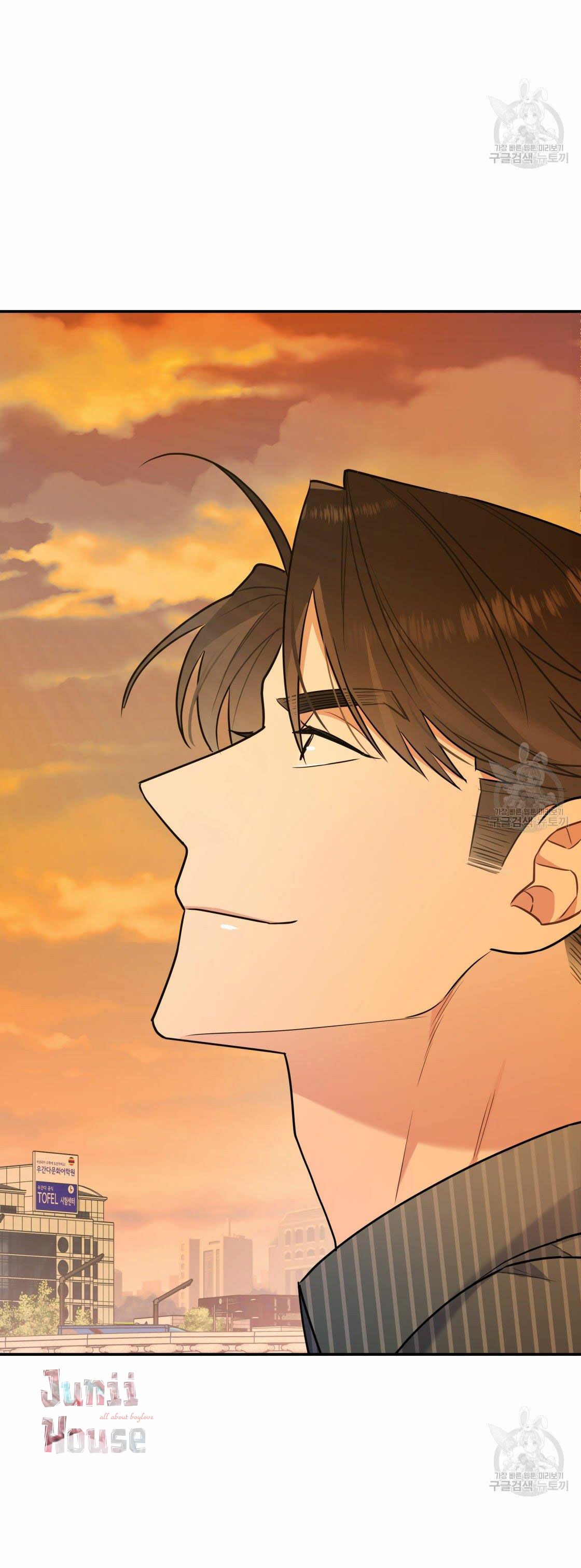 tôi với cậu không thể như thế này chapter 17 58