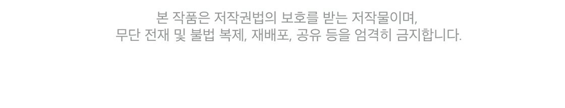 doppio senso chapter 41 65