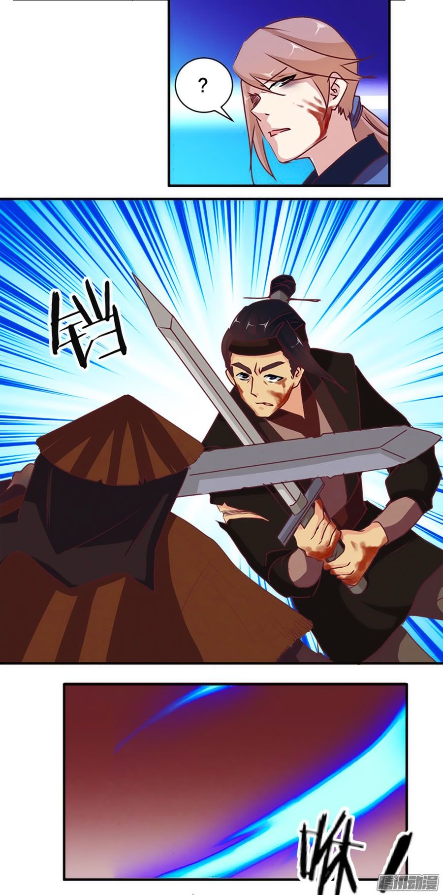 tú thiết chi thư chapter 70 12