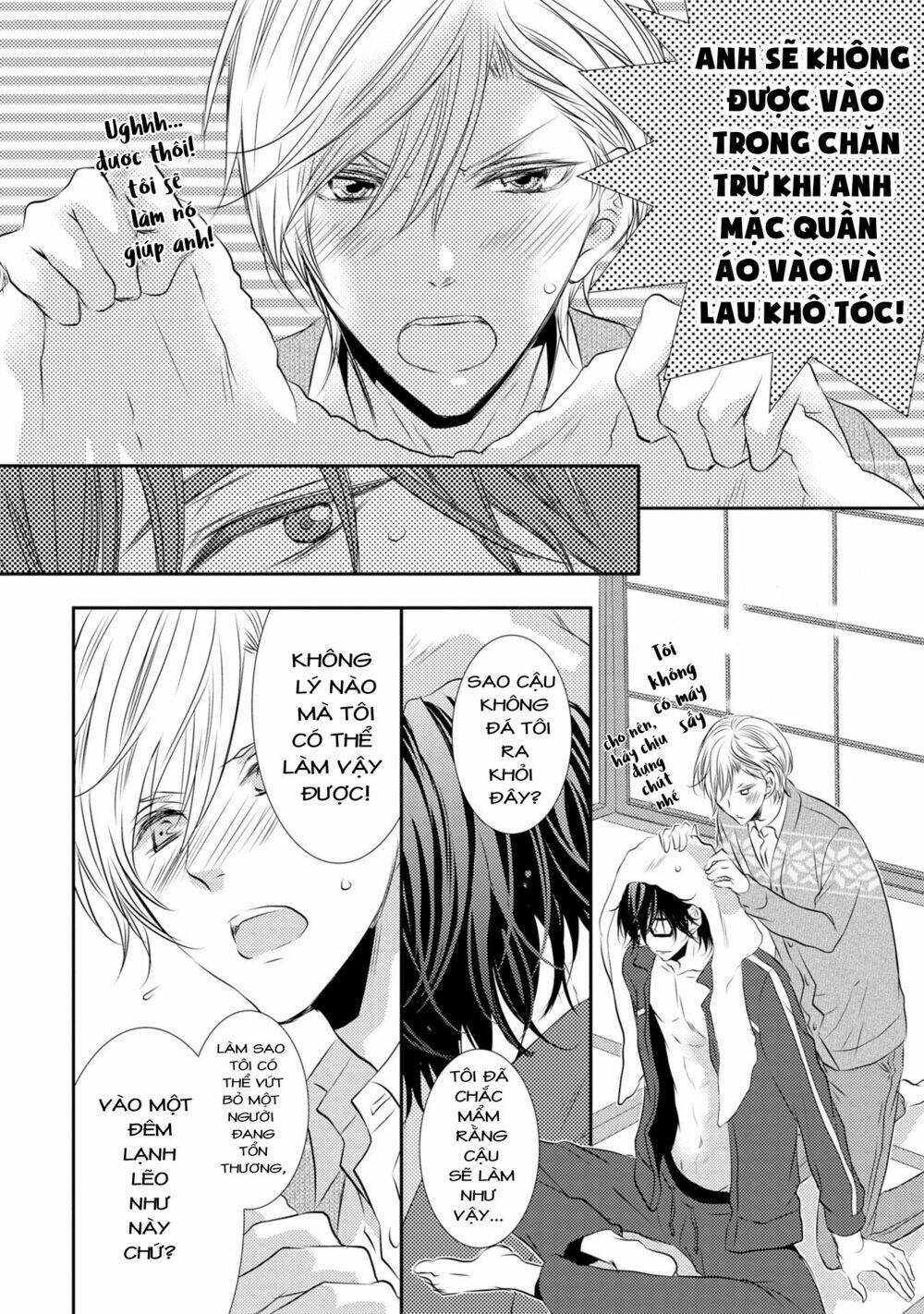 1k no ou-sama chapter 1 23