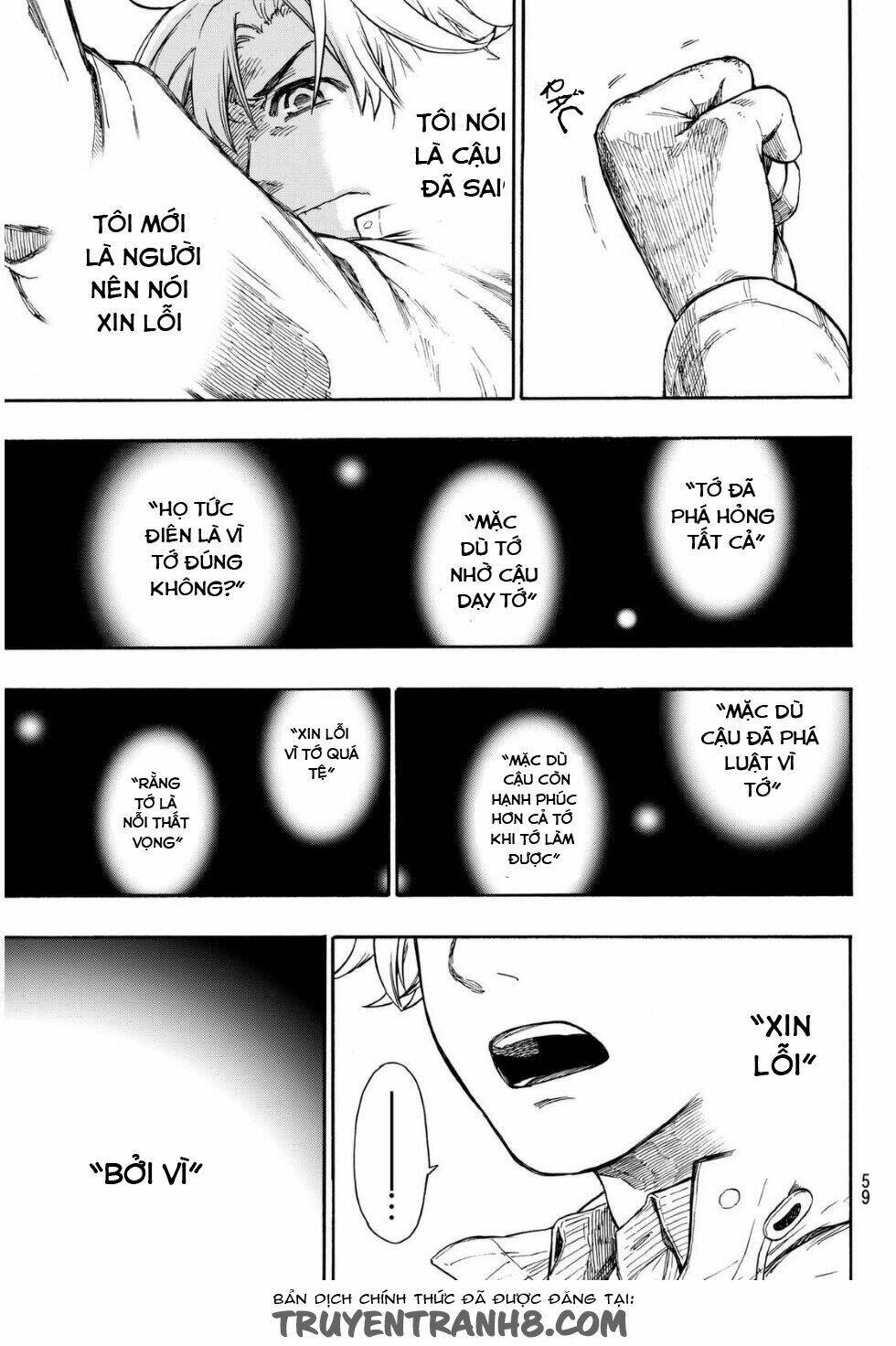 tenohira no netsu o chapter 1 49