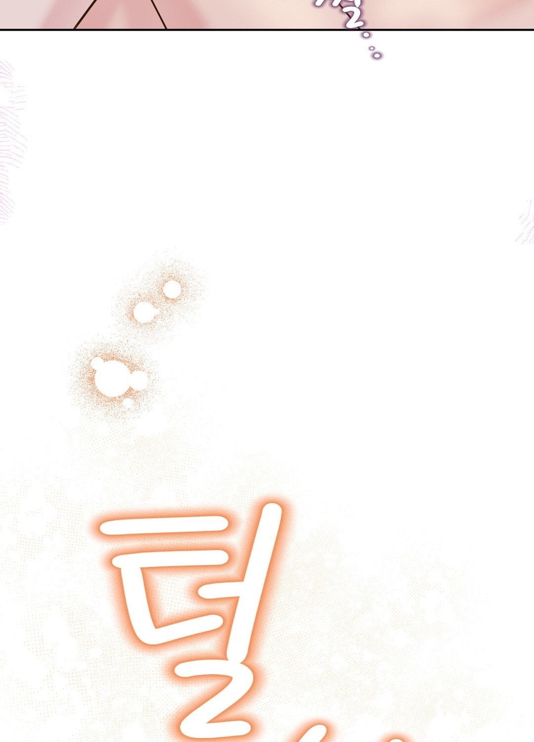 [18+] trải nghiệm thân mật với bạn của anh trai chapter 36.2 28