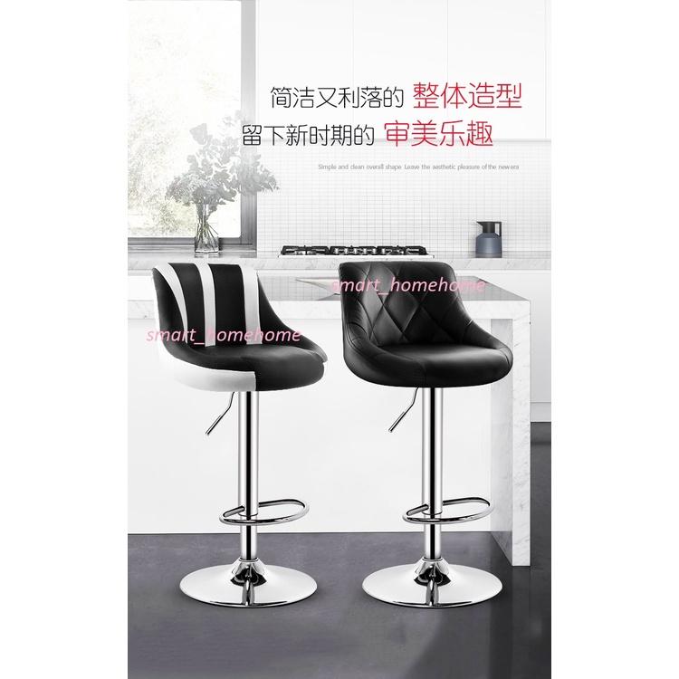 Ghế nâng hạ, ghế quầy bar hiện đại tối giản, ghế quầy bar cao cấp, ghế quầy bar tựa lưng ghế đẩu