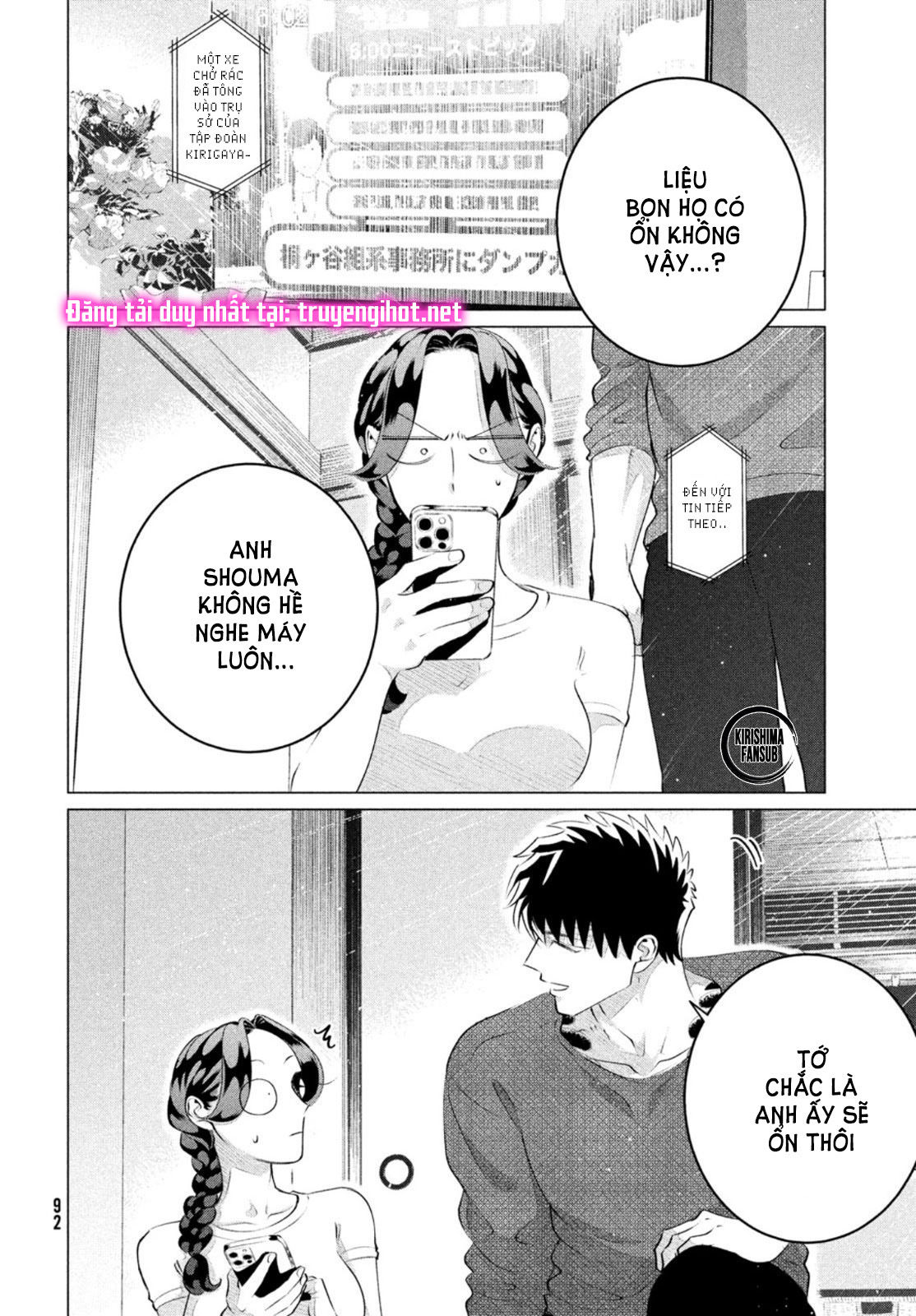 [18+] kiếp sau thà làm người xa lạ chapter 26.1 4