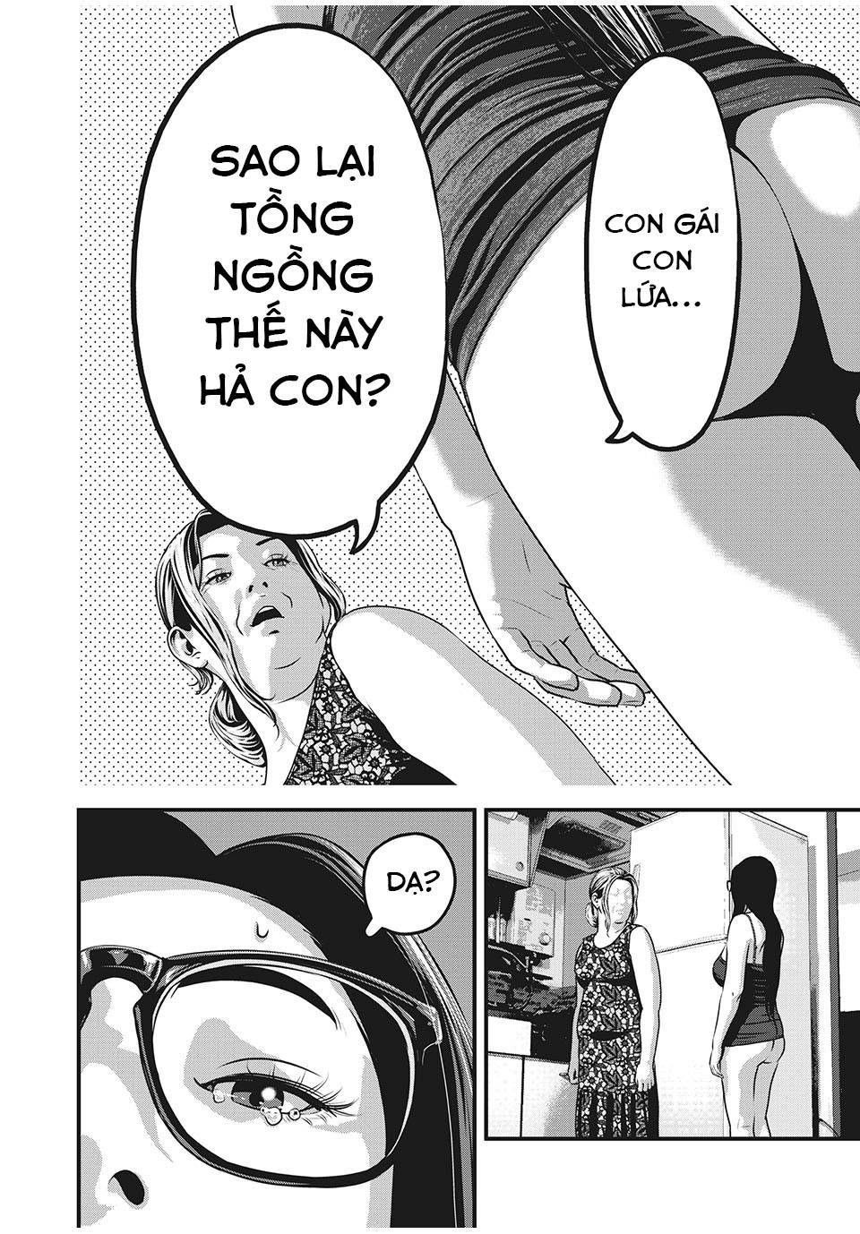 home room chapter 53 6