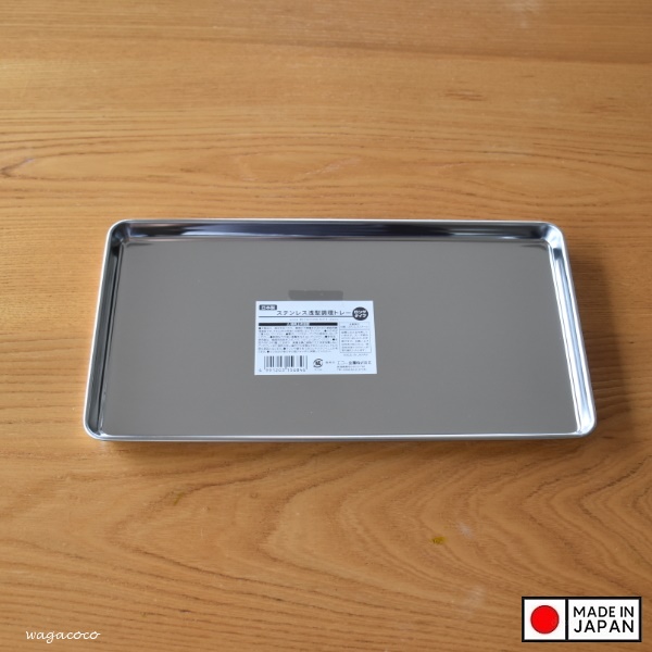 Khay inox chữ nhật đa năng Echo Metal 285mm - Hàng Nội Địa Nhật Bản