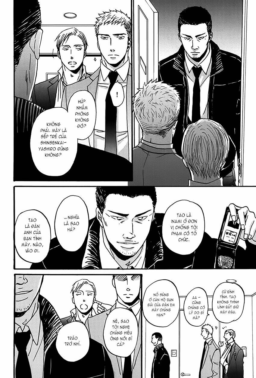 saezuru tori wa habatakanai chapter 15 20