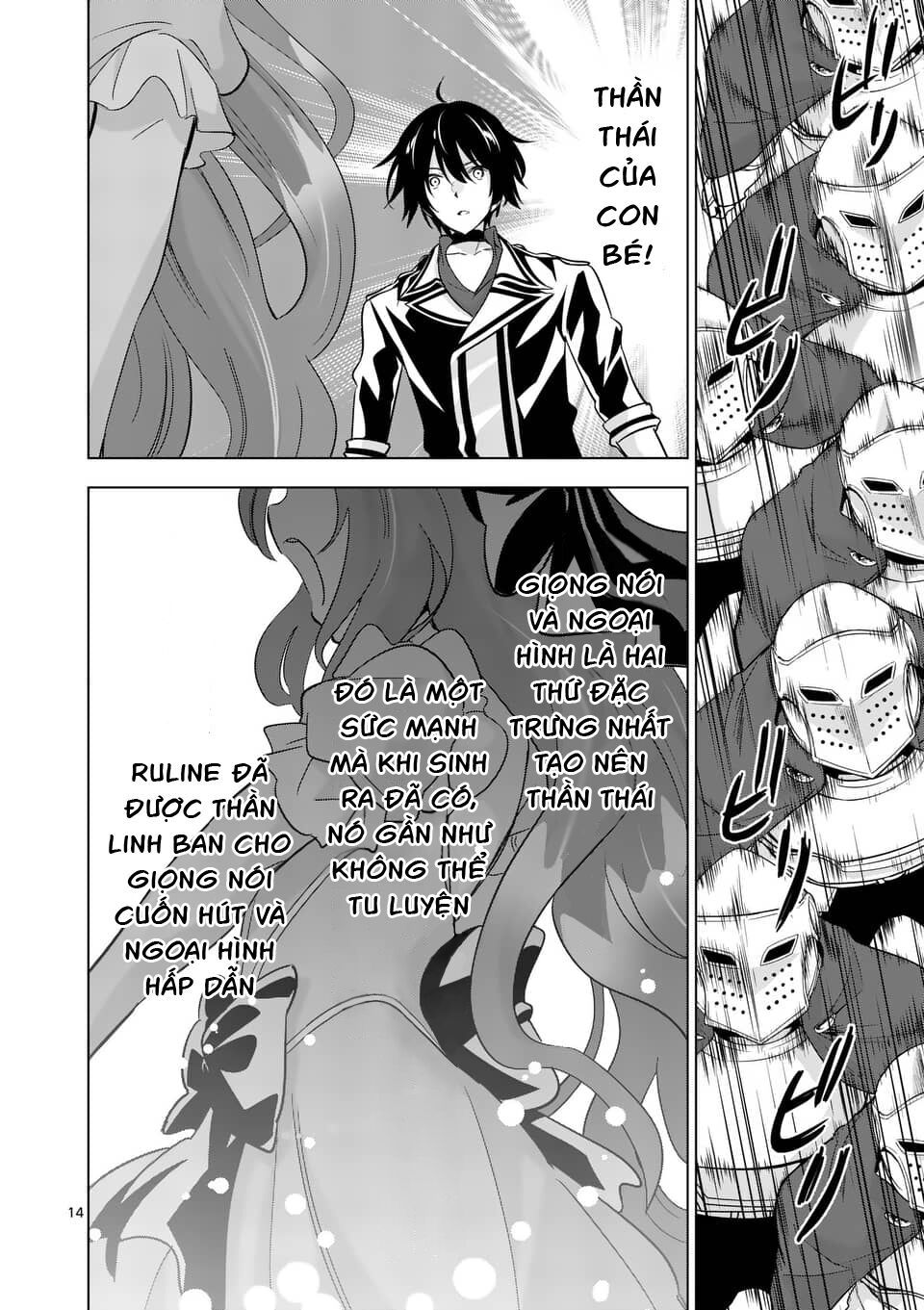 shijou saikyou ouku-san no tanoshii tanetsuke harem uzukuri chapter 55.2 3