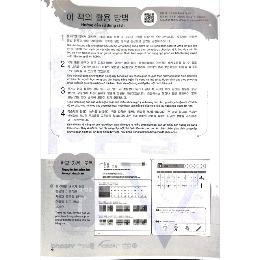 Tiếng Hàn Ứng Dụng Học Nhanh, Thực Hành Ngay Sơ Cấp 1