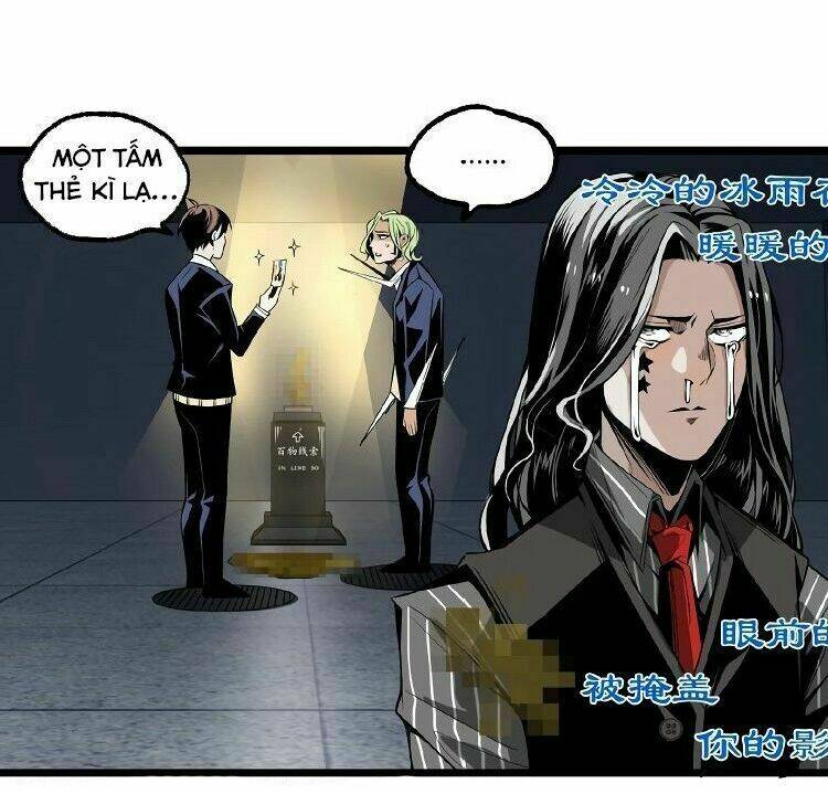 ominous liar chapter 27 12