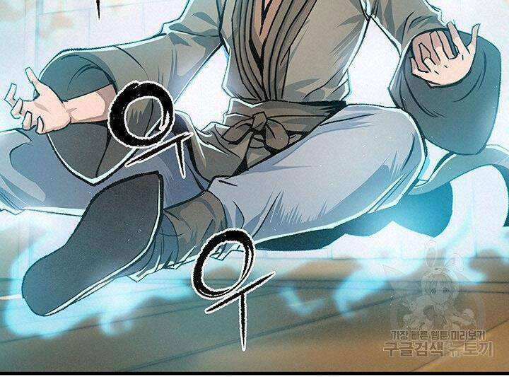 mục hạ vô nhân chapter 15 27