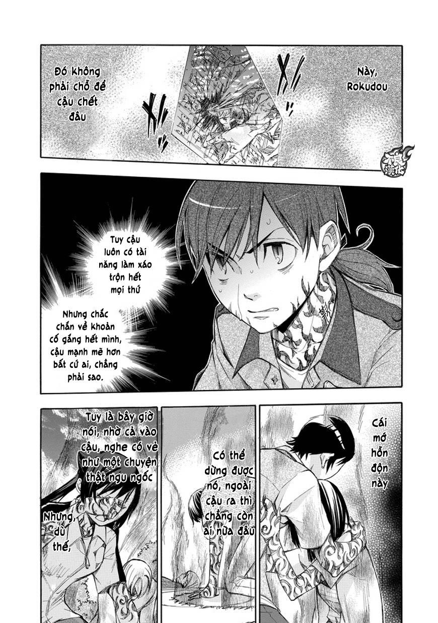 aphorism chapter 68 5