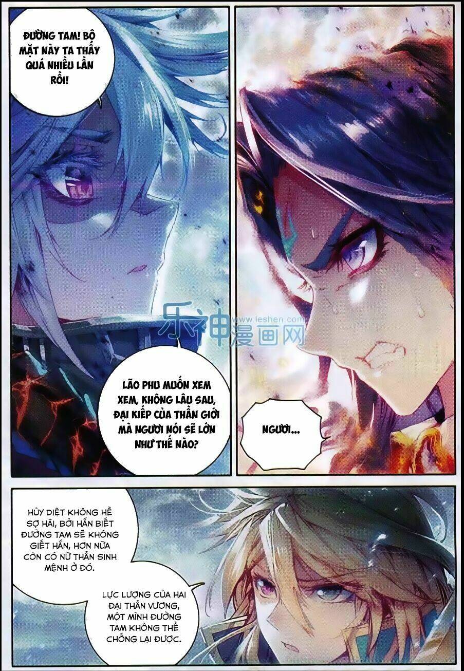 đấu la đại lục ngoại truyện thần giới truyền thuyết chapter 41 11