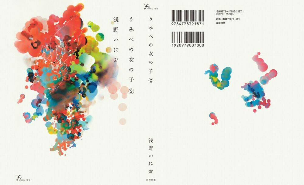 umibe no onnanoko chapter 11 1