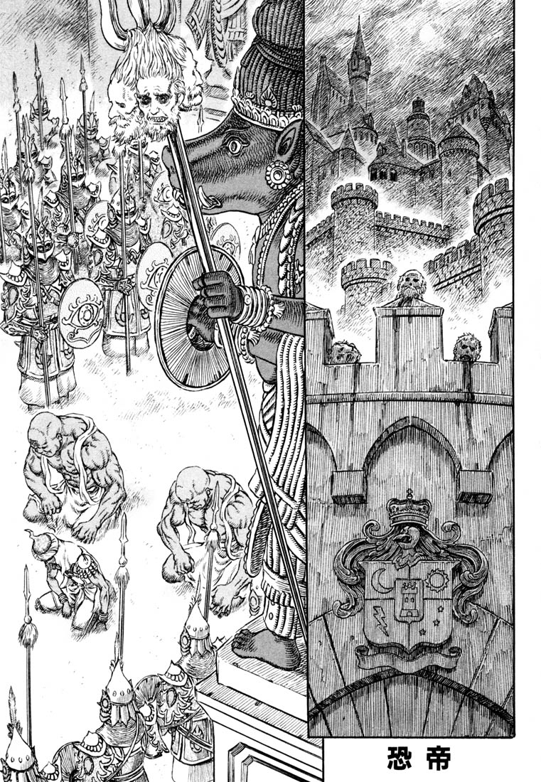 kiếm sĩ đen chapter 247 1